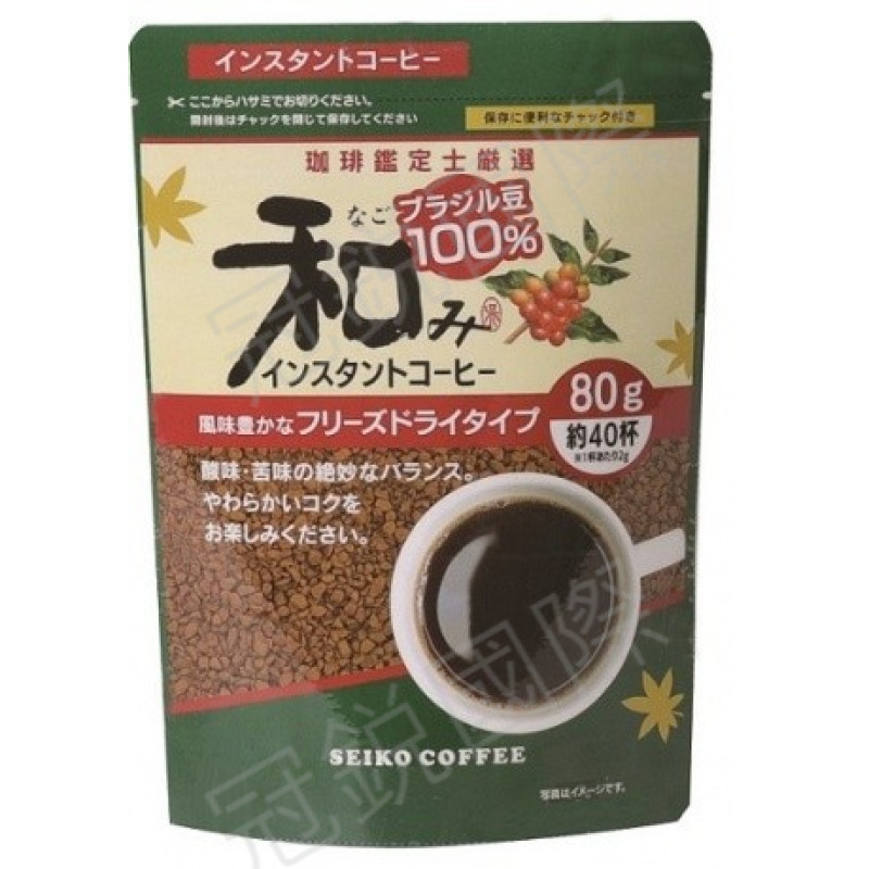 沖泡飲