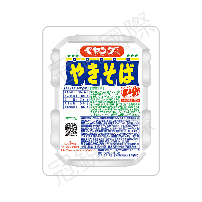 Peyoung 醬燒風味炒麵
