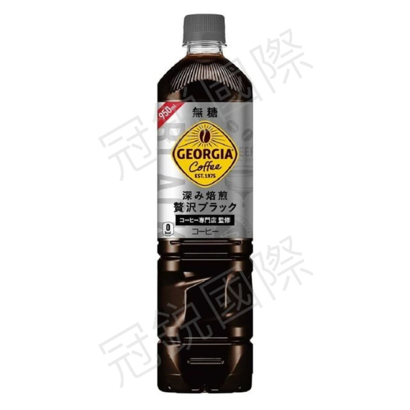 Georgia 日本原裝深焙黑咖啡