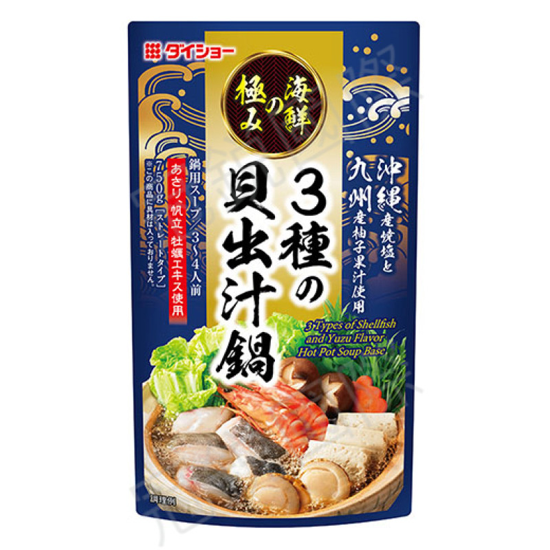 日本Daisho 九州柚子海鮮風味火鍋高湯