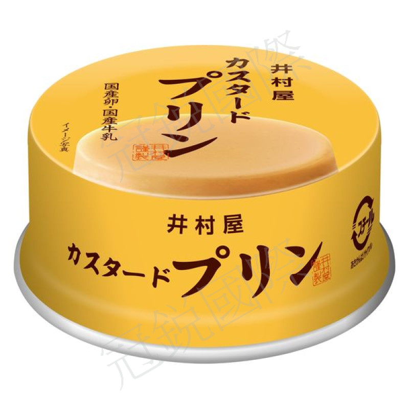 雞蛋牛奶風味布丁 