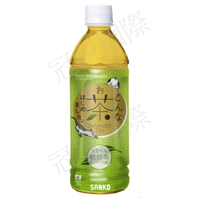 SANKO-旨味綠茶