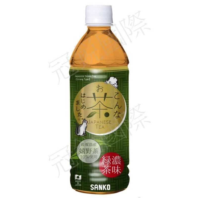 SANKO-濃味綠茶