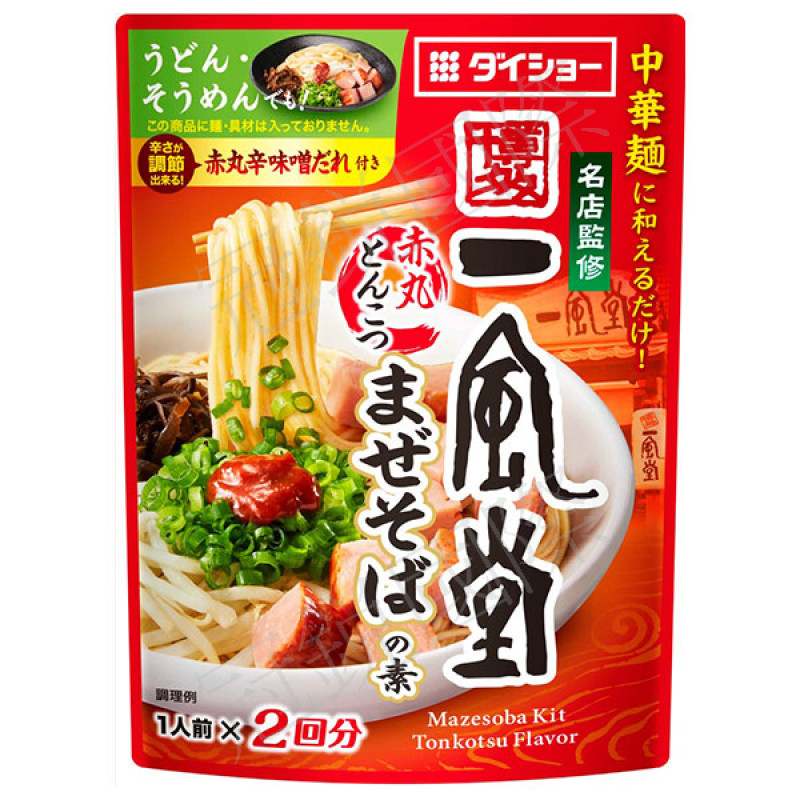 日本Daisho 名店監製 一風堂赤丸豚骨風味拌麵醬