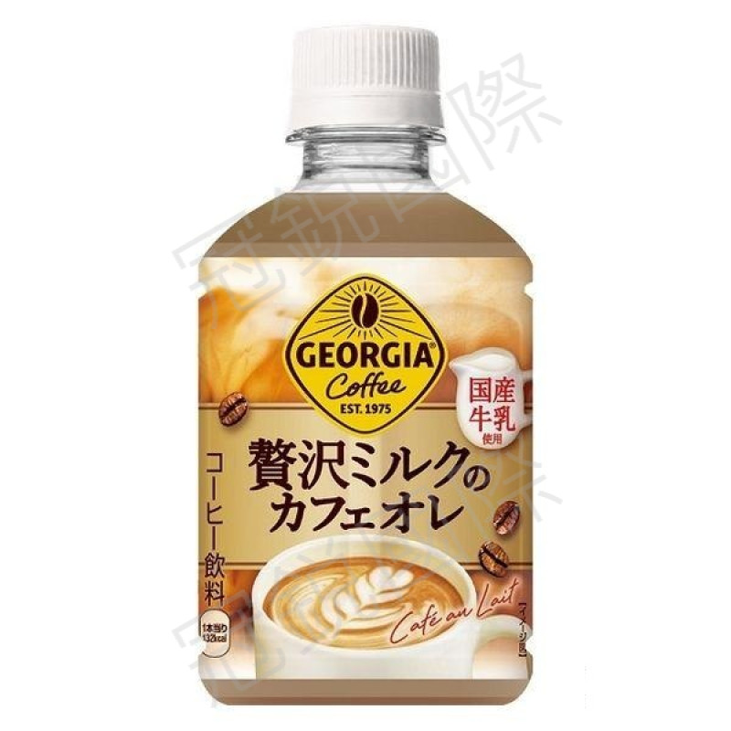 GEORGIA日本原裝奢華牛奶咖啡飲