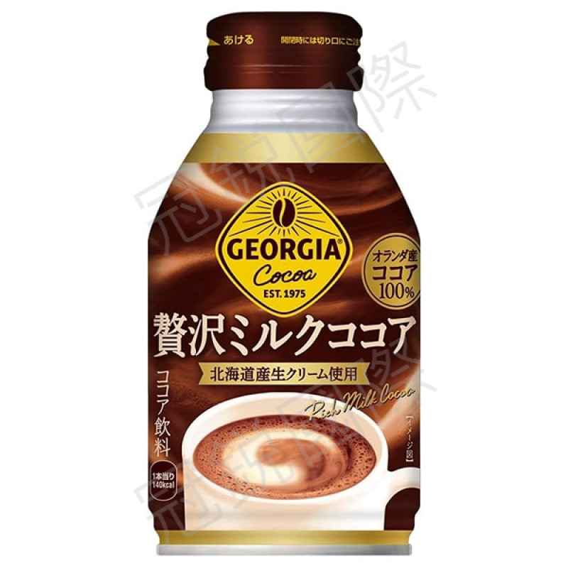 GEORGIA日本原裝牛奶可可飲