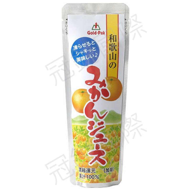 和歌山蜜柑風味果汁棒