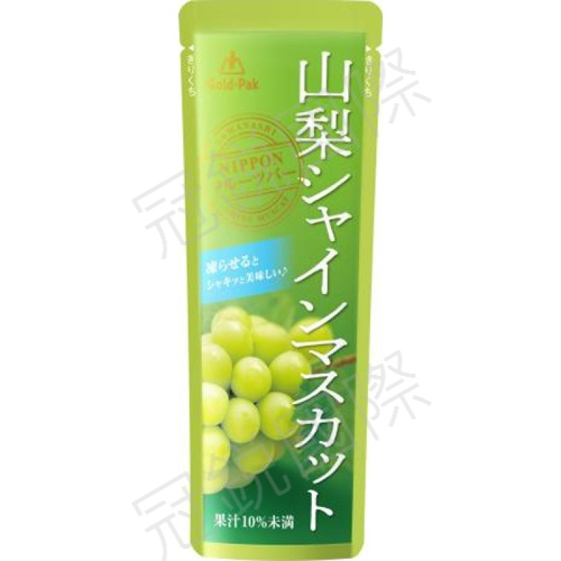 果凍飲