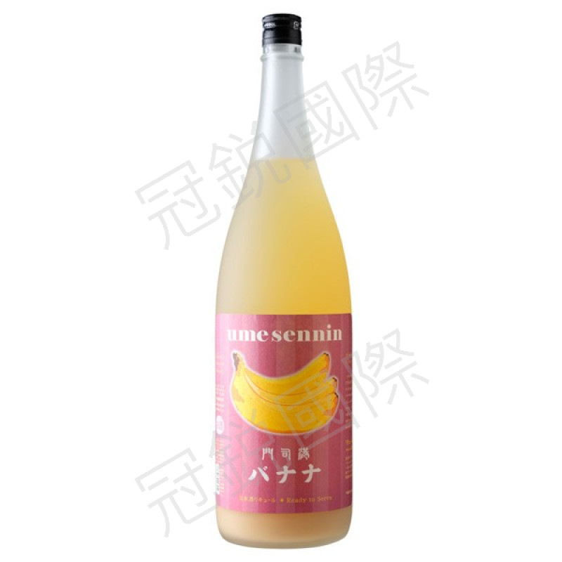 門司港香蕉風味梅酒1800毫升