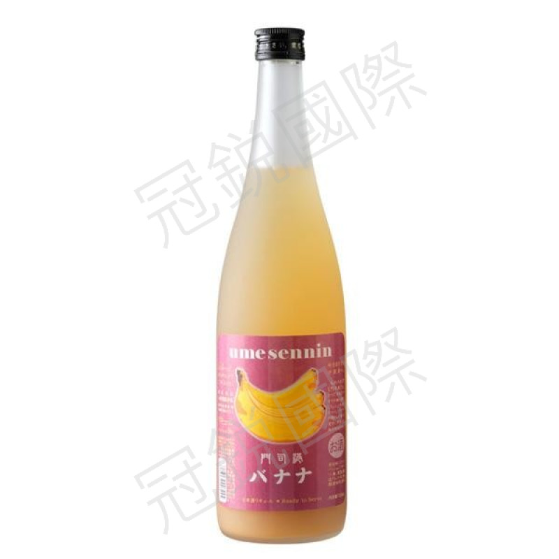 門司港香蕉風味梅酒720毫升