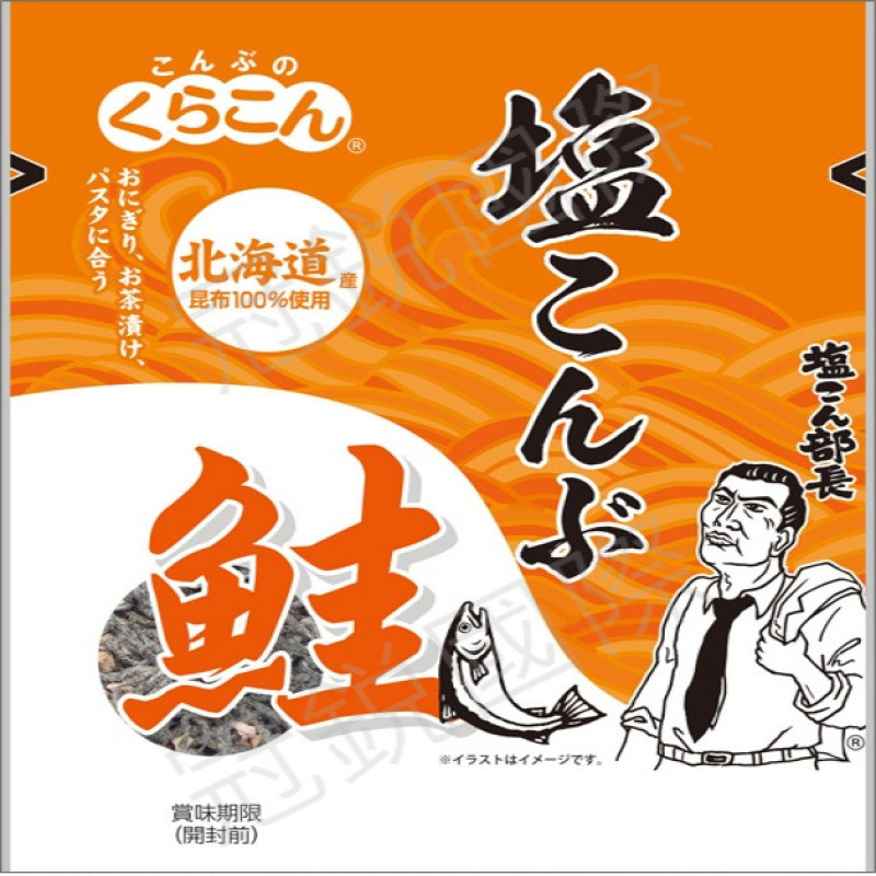 乾物