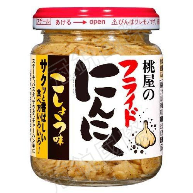 桃屋 胡椒風味蒜片調味料