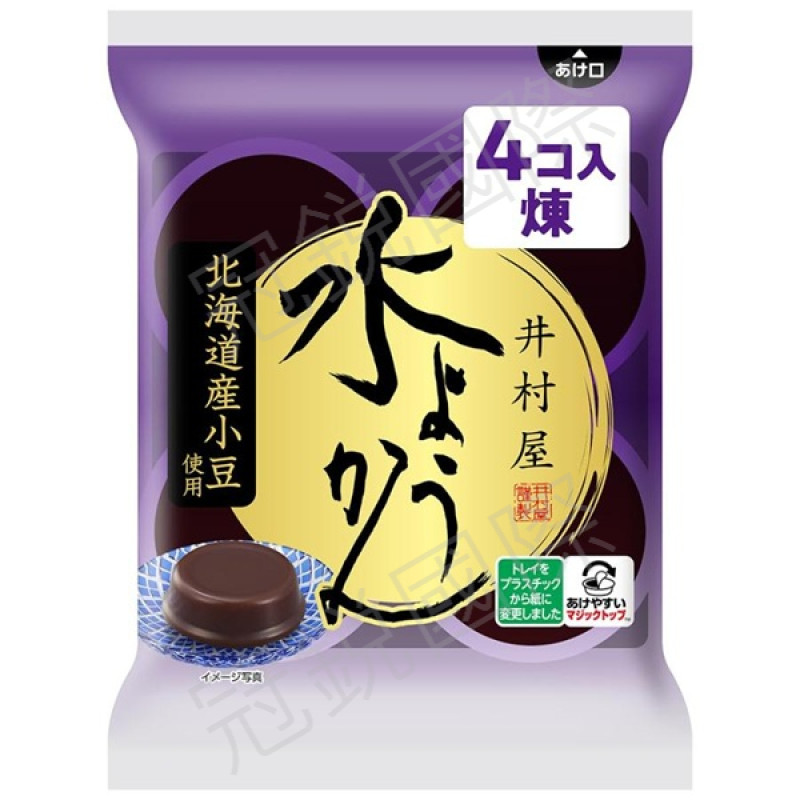 井村屋 水羊羹(袋裝)