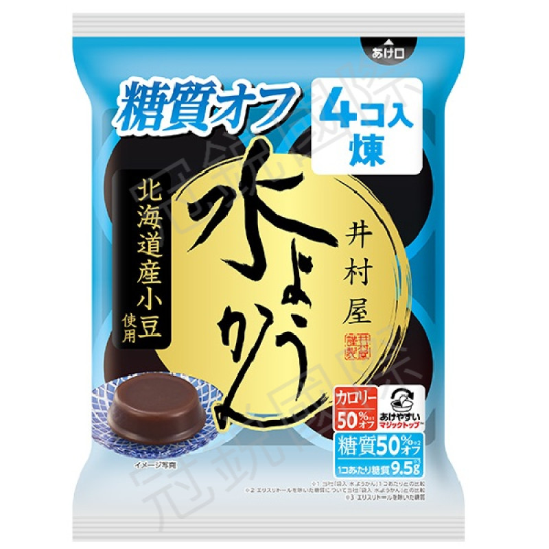 井村屋 減糖水羊羹(袋裝)
