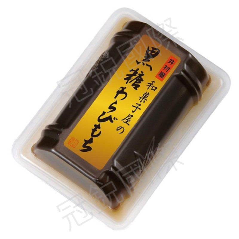 和菓子屋 黑糖風味蕨餅