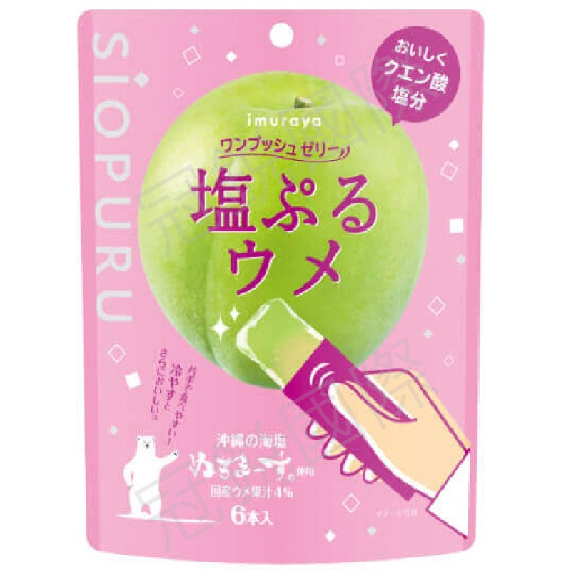 井村屋 梅子鹽風味果凍