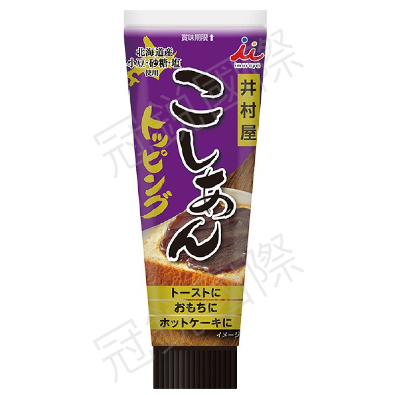 井村屋 紅豆沙土司抹醬