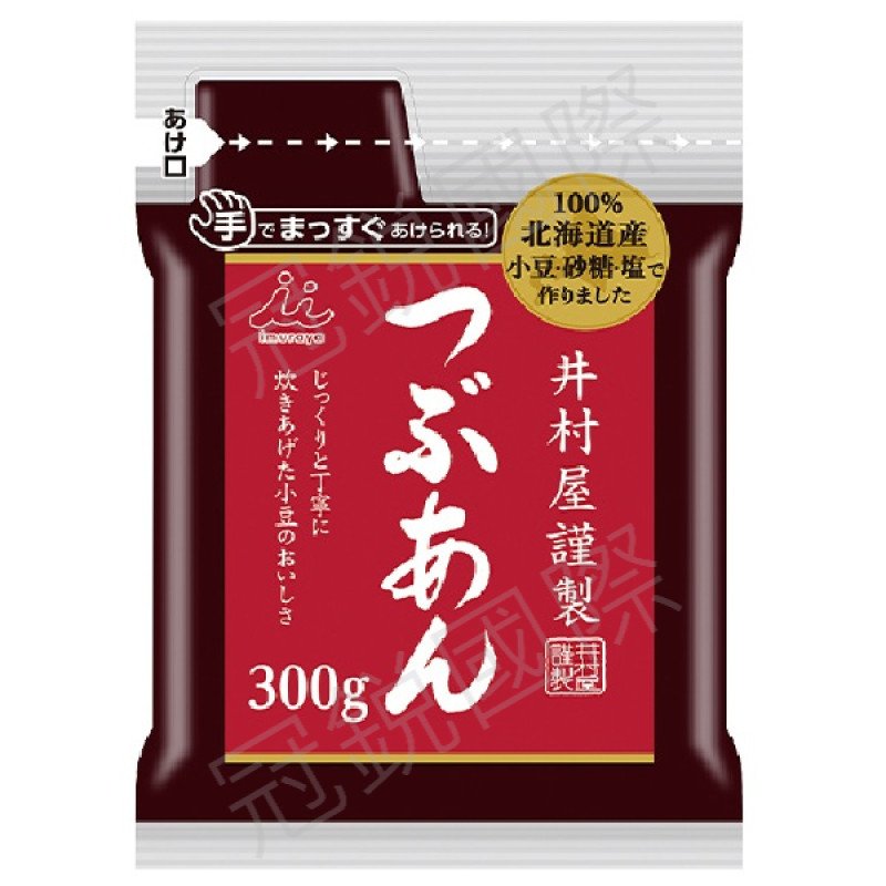 井村屋紅豆泥