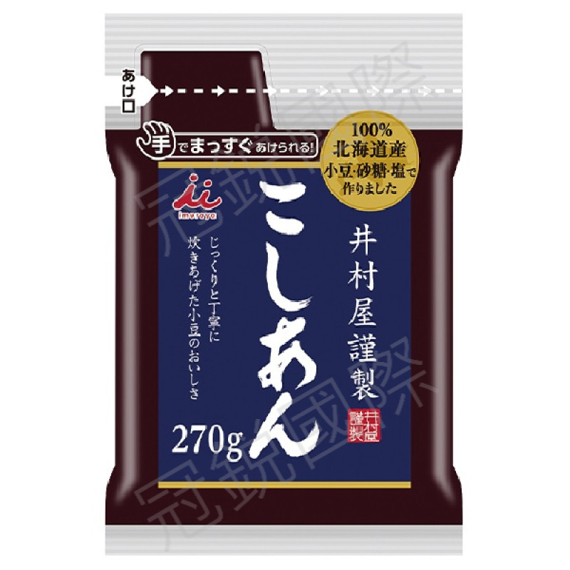 罐頭/即食