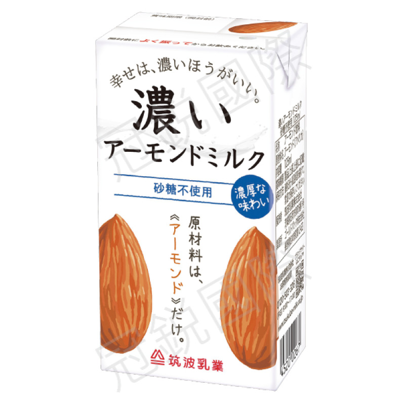 飲料類