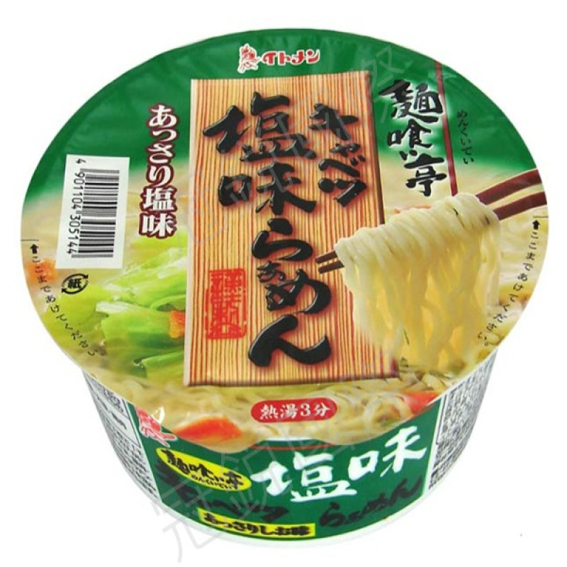 伊藤 蔬菜風味碗麵