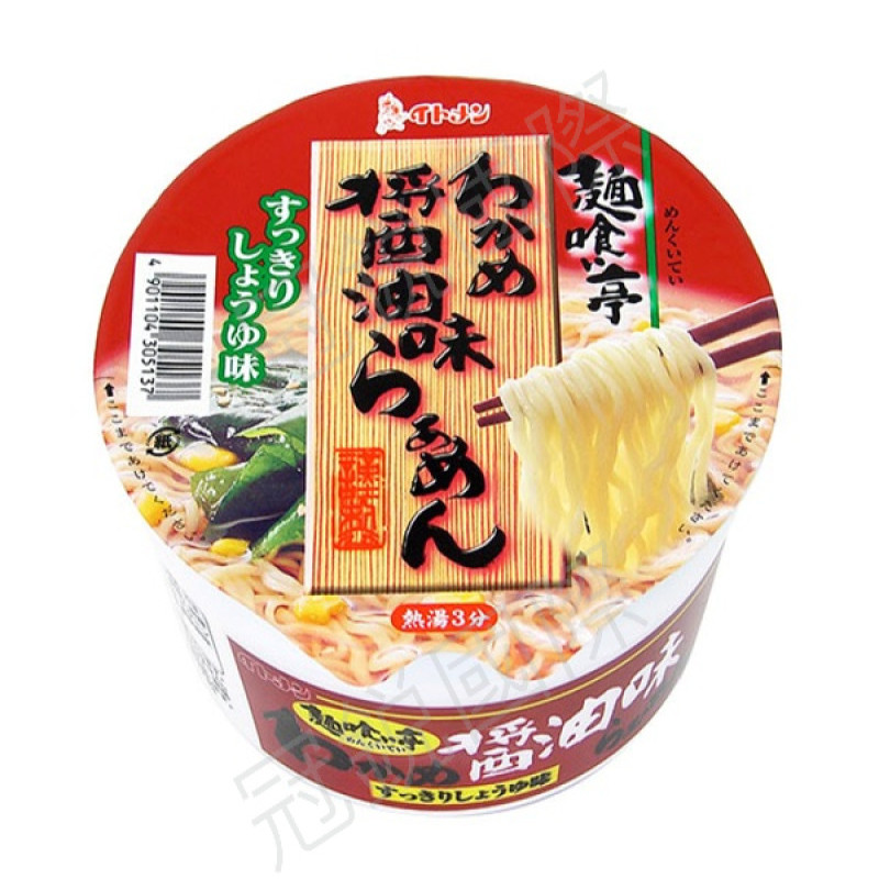 伊藤 海帶芽醬油風味碗麵