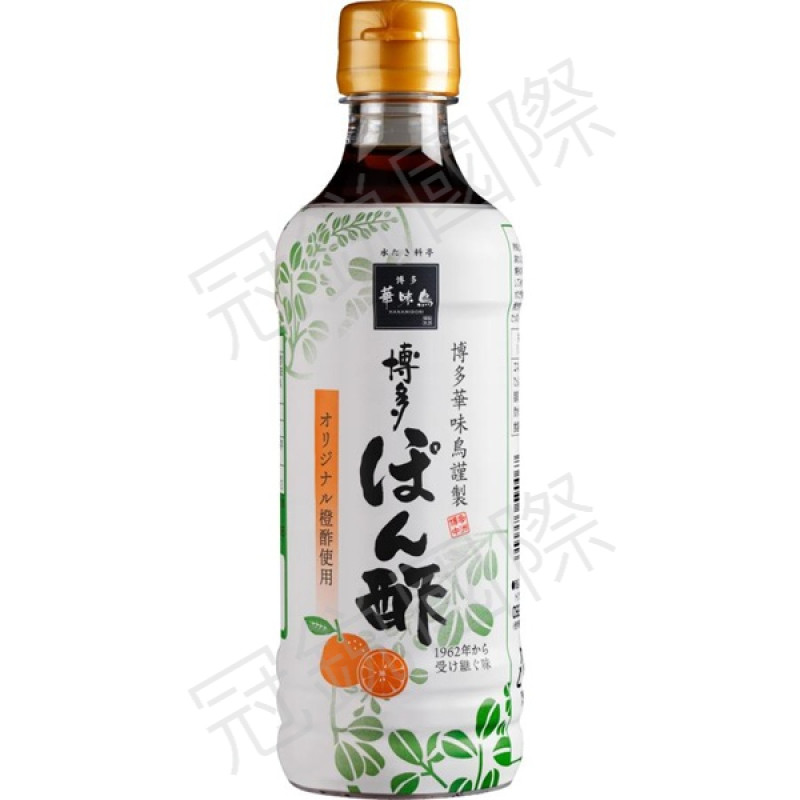 博多華味鳥 柑橘醋