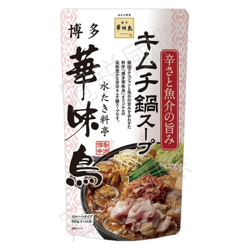 火鍋湯包