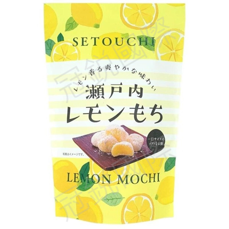 世起 檸檬風味麻糬