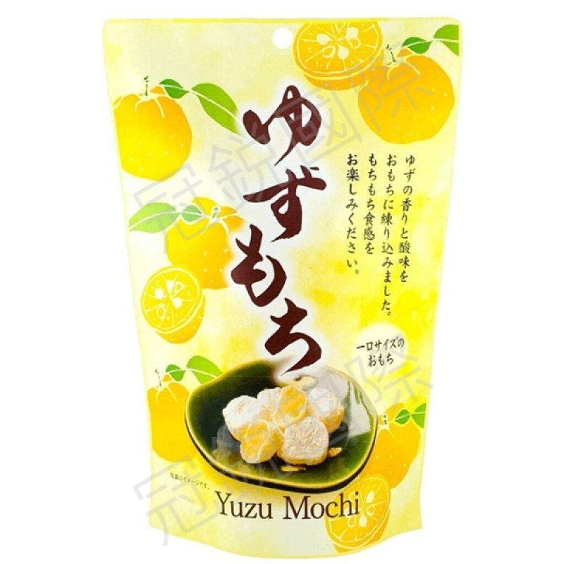 世起 柚子風味麻糬