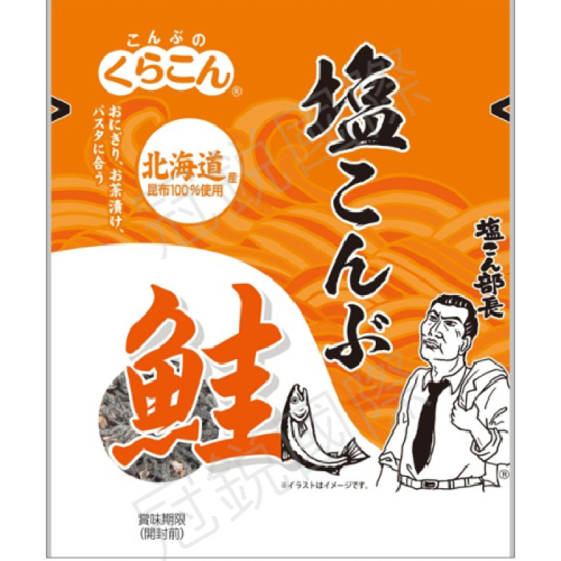 乾物