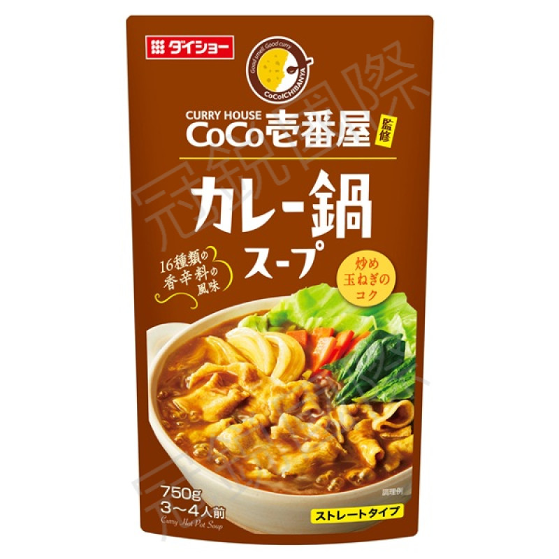 日本Daisho Coco壹番屋 咖喱火鍋高湯