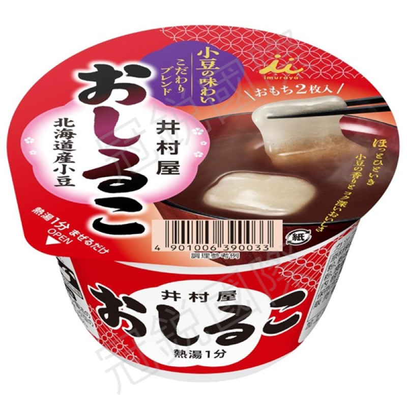 井村屋 沖泡紅豆麻糬湯
