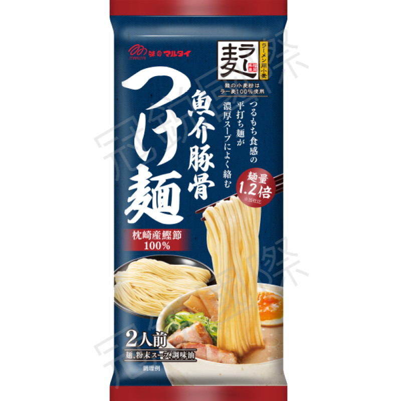 Marutai豚骨風味沾麵(兩人份)