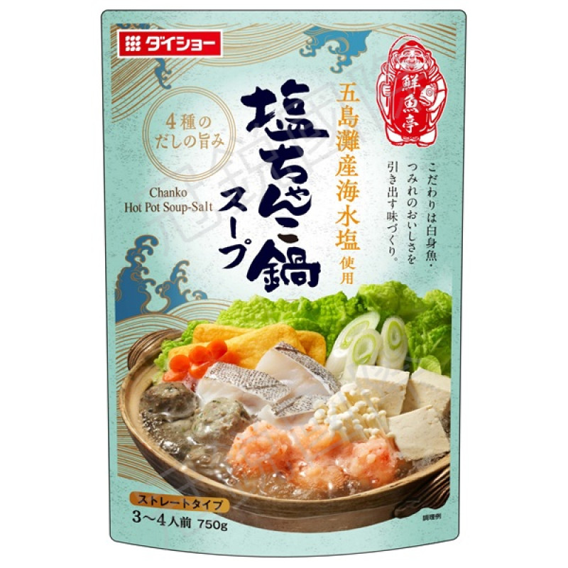 日本Daisho 鮮魚亭 鹽味火鍋高湯
