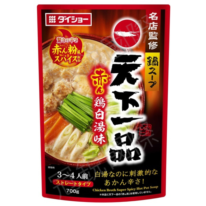 日本Daisho 天下一品赤雞白湯風味火鍋高湯