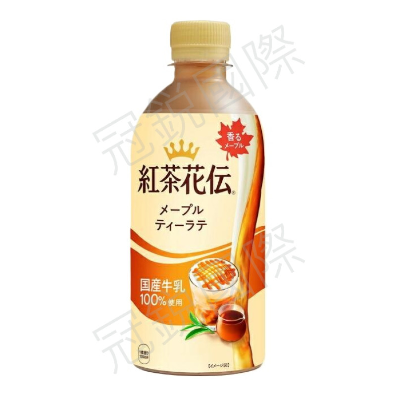 紅茶花伝 日本原裝楓香奶茶
