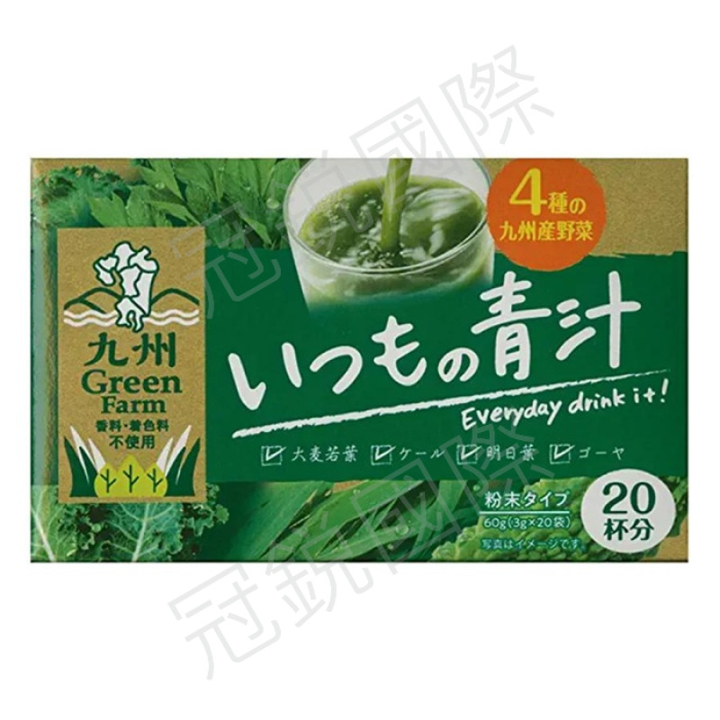 九州 GreenFarm 青汁沖泡飲 20入