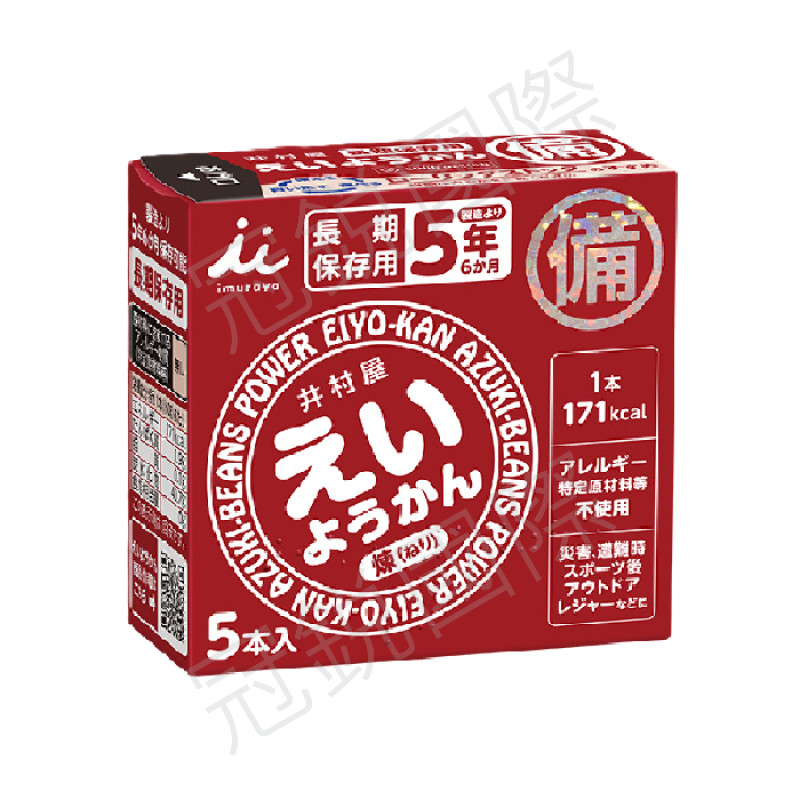 井村屋 紅豆風味羊羹