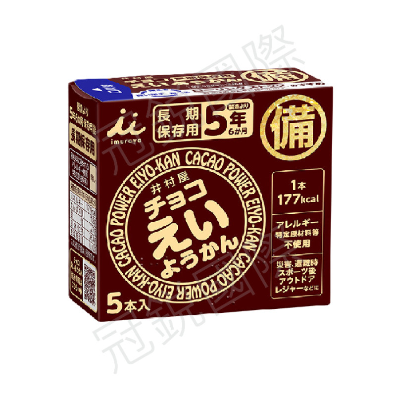 井村屋 巧克力風味羊羹