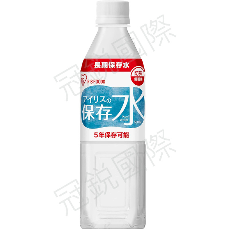 IRIS FOODS 海洋深層水