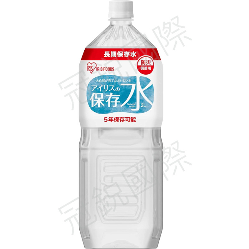 IRIS FOODS 礦泉水