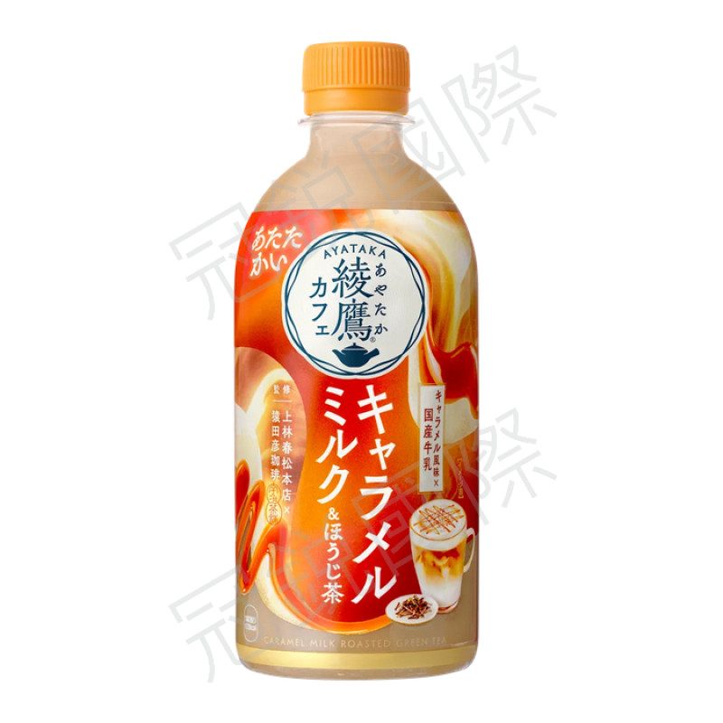 綾鷹焦糖風味焙茶拿鐵440ML