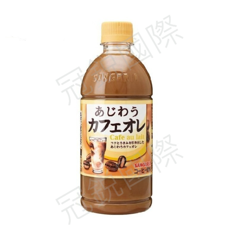Sangaria 美味咖啡歐蕾飲500ML
