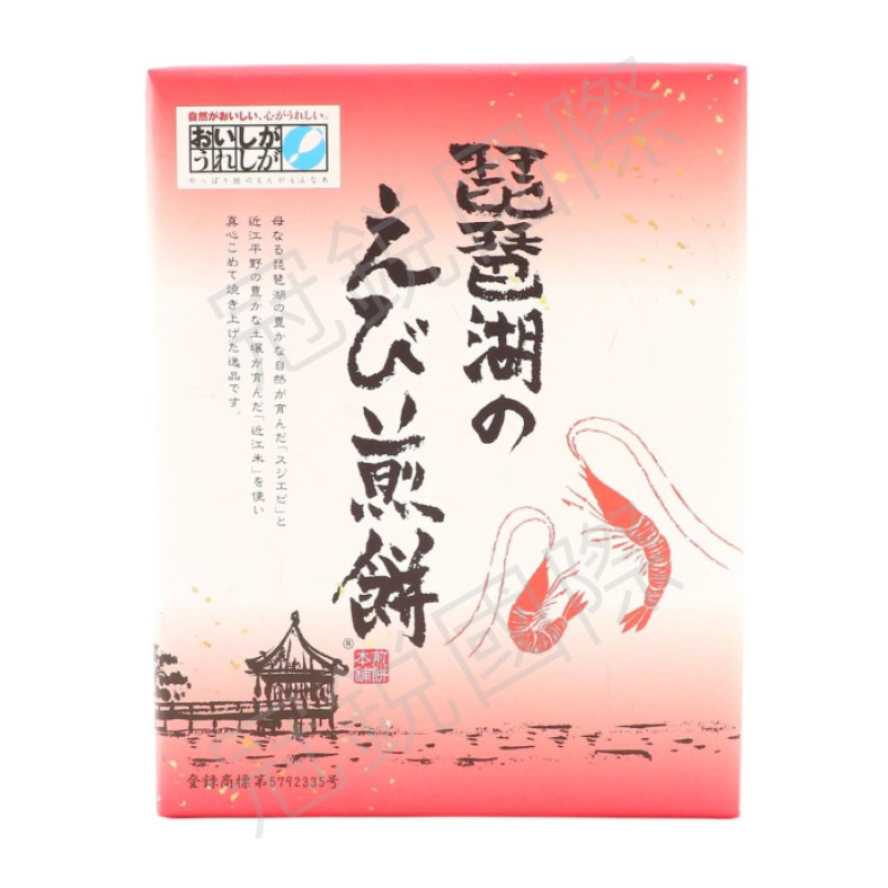 琵琶湖 蝦風味煎餅16入