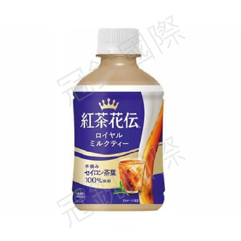紅茶花伝 日本原裝極品皇家奶茶280ML