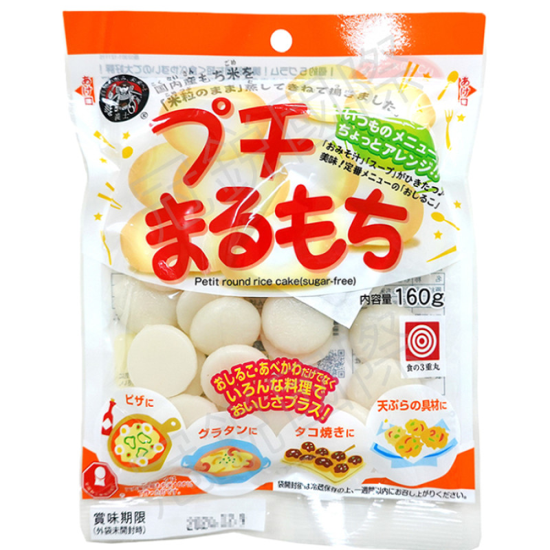 前原製粉 圓形麻糬 160G
