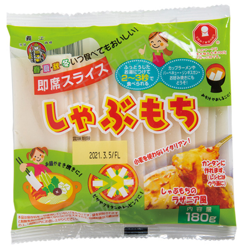 前原製粉 火鍋專用麻糬 180G