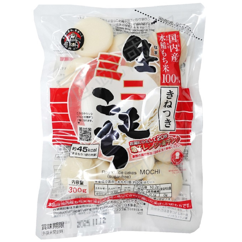 前原製粉 麻糬 300G