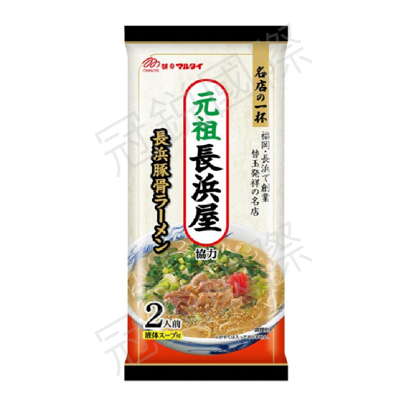 福岡·元祖長浜屋豚骨風味拉麵(兩人份)